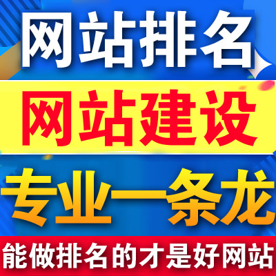 滁州鑫澤科技關鍵詞優化的作用