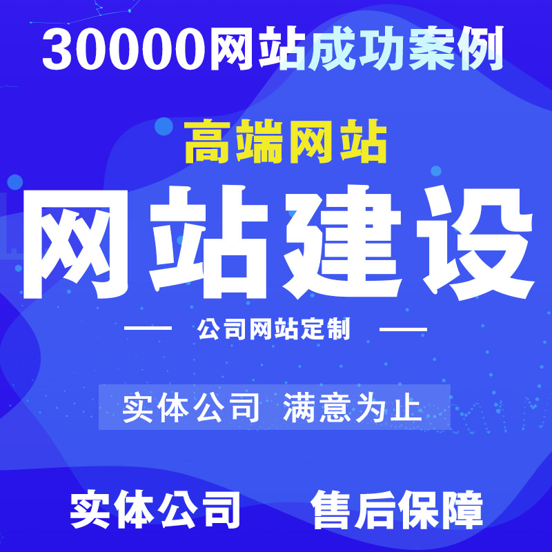 哪些企業更需要建設手機網站