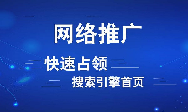 為什么老網站更容易上搜索引擎首頁？