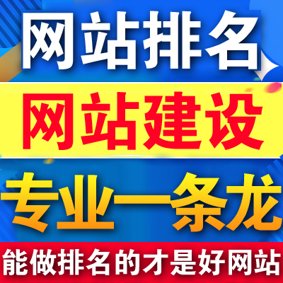 網(wǎng)站建設(shè)的報價包括哪些費用？