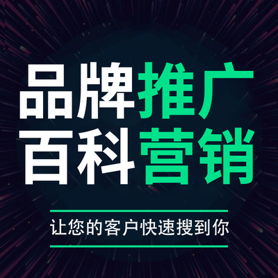 網絡推廣需要花多少錢？